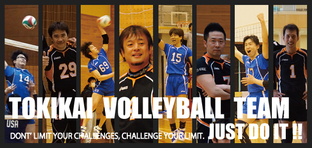 tokikai volley ball team